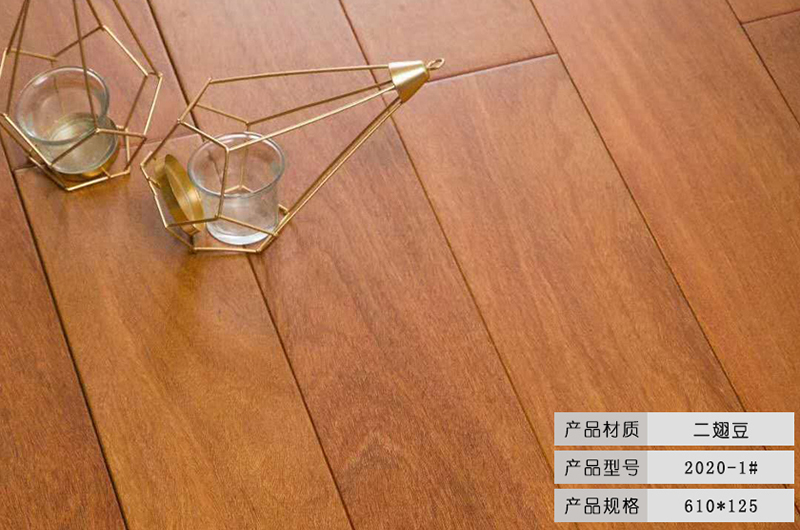 實木地板