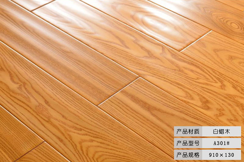 白蠟?zāi)? /></div>
<div id=