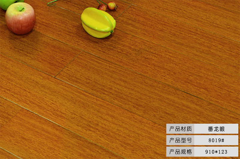 番龍眼