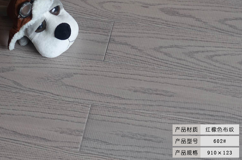 番龍眼
