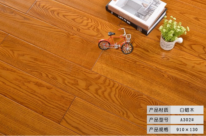 白蠟?zāi)? /></a>
			<h3><a href=