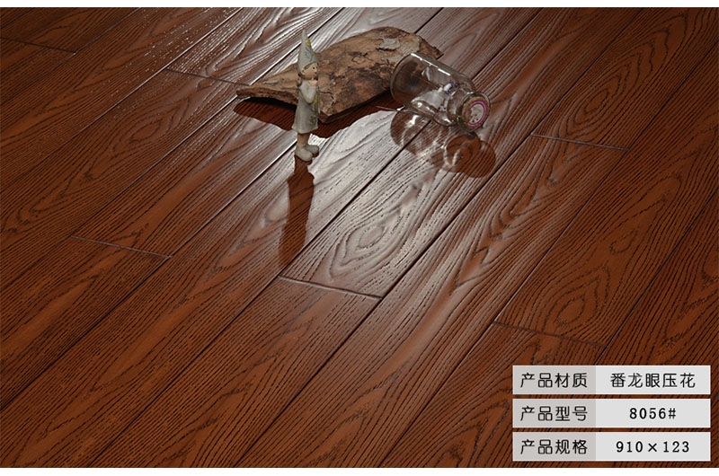 番龍眼