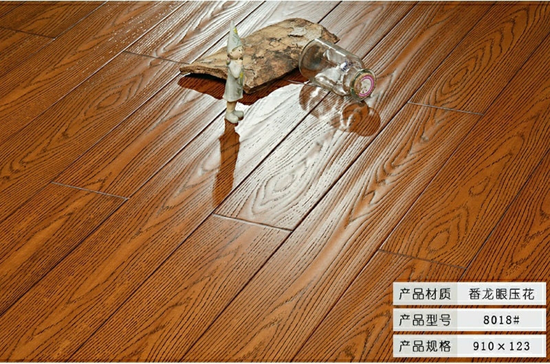 番龍眼