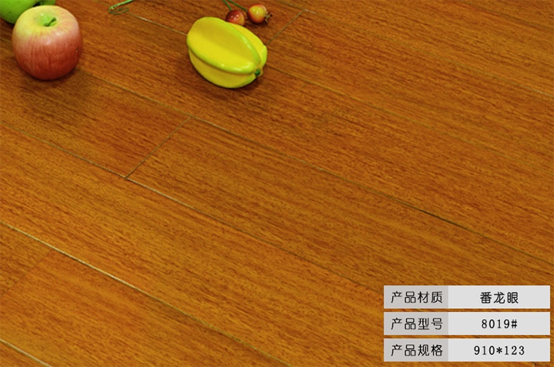 番龍眼