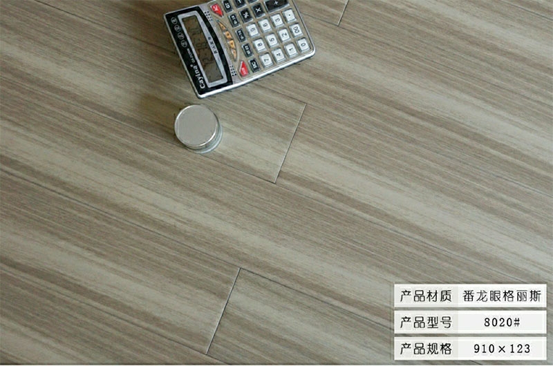 番龍眼