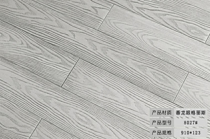 番龍眼