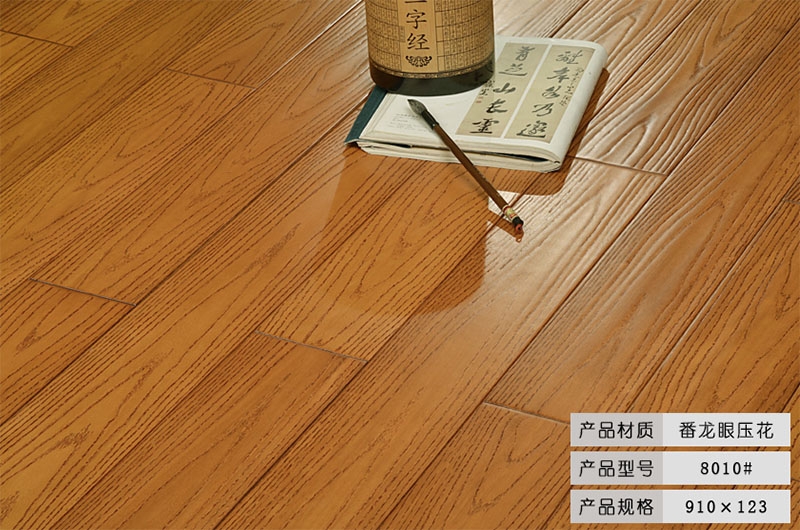 番龍眼