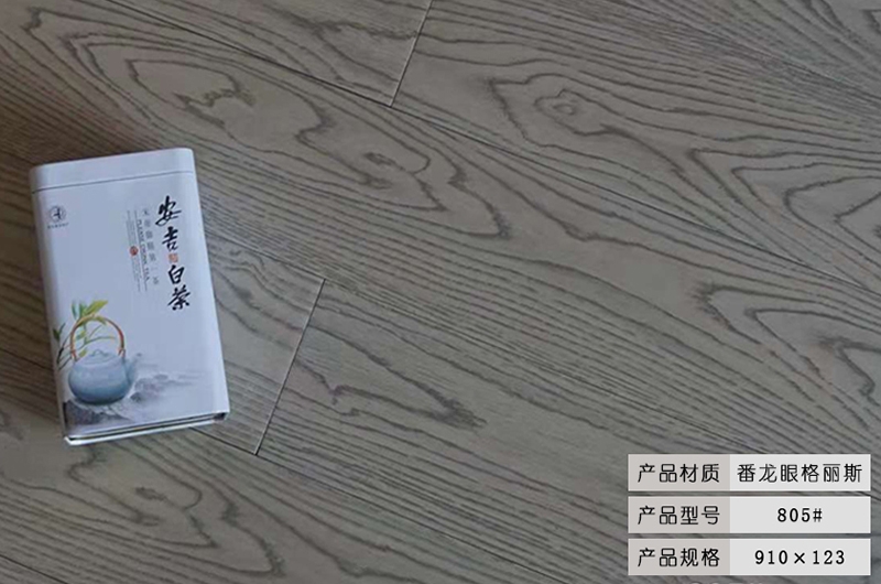 番龍眼