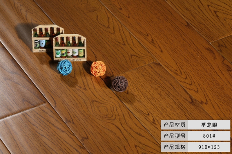 番龍眼