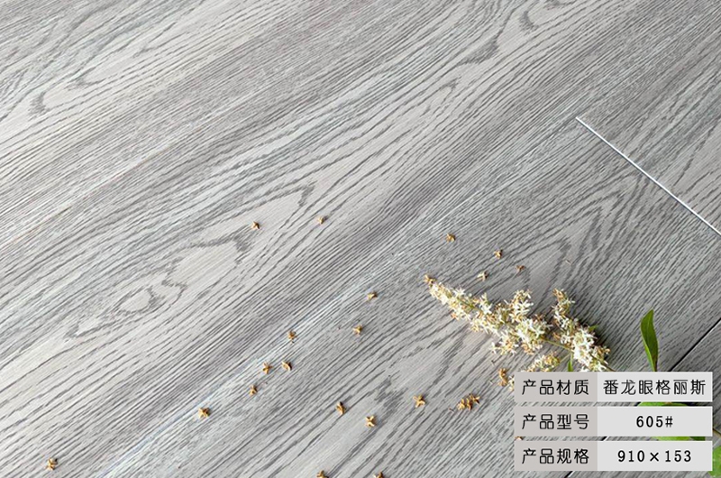 番龍眼