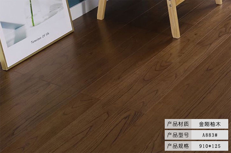 金剛柚木