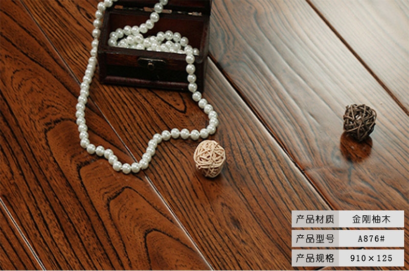 金剛柚木