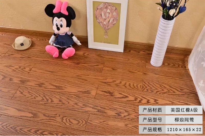 美國紅橡