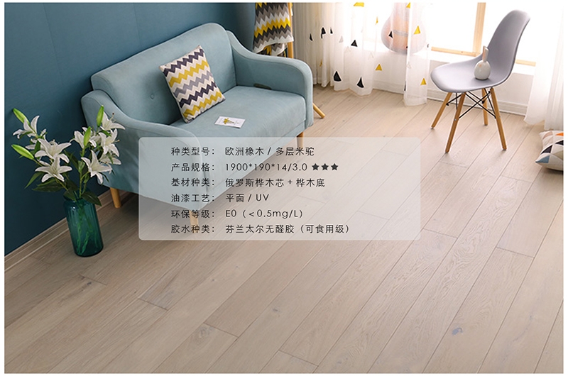 實(shí)木地板怎么翻新?