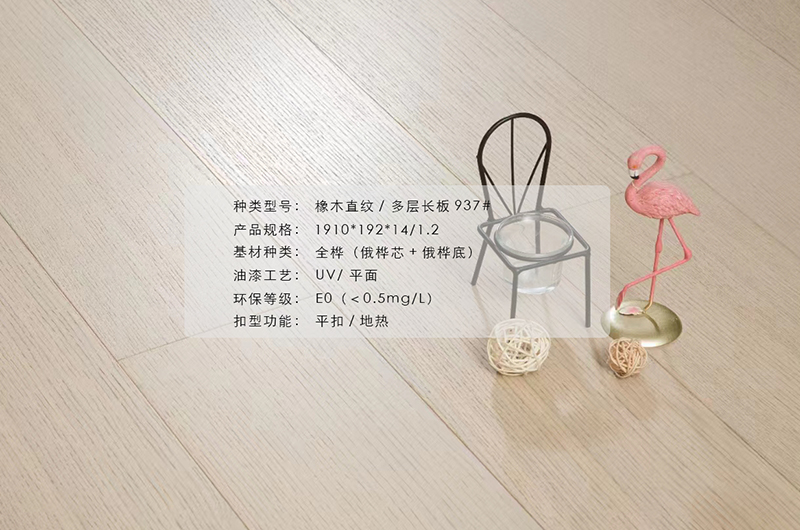 橡木直紋