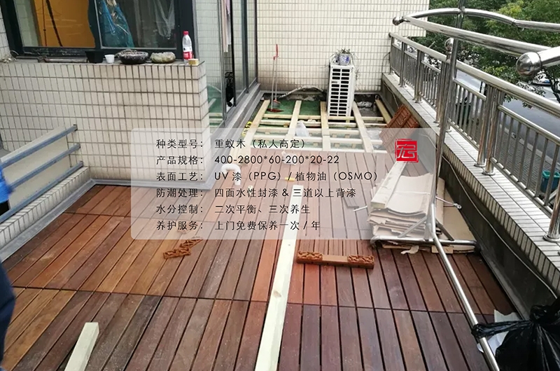 重蟻木