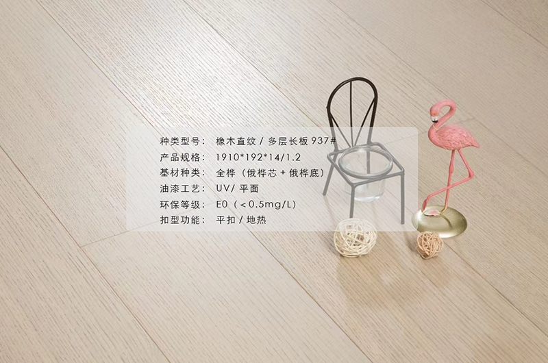 橡木直紋