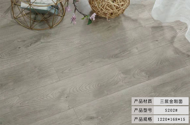 實木地板